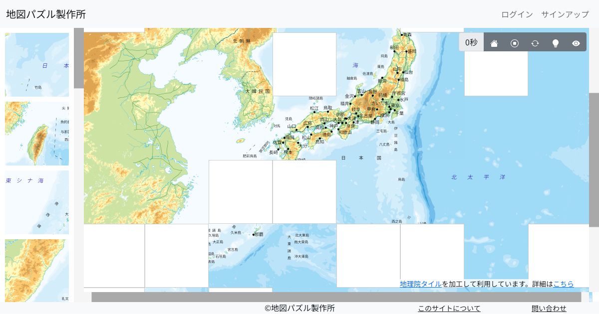 日本の町域一覧を作成してみた